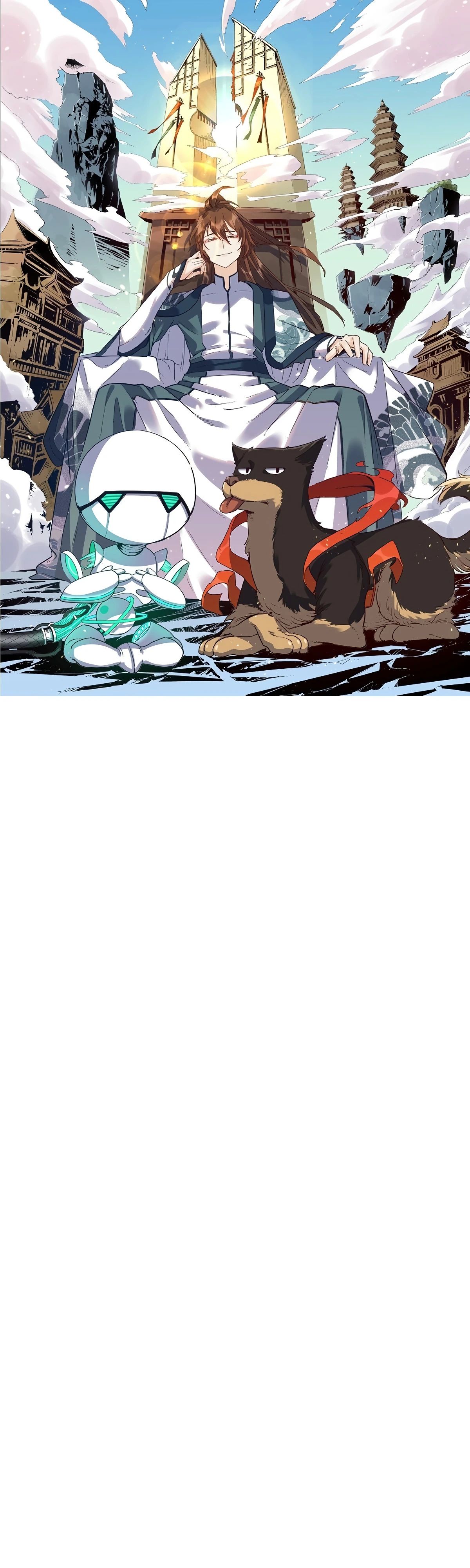 Манга На самом деле, я большой человек на пути культивации - Глава 583 Страница 1