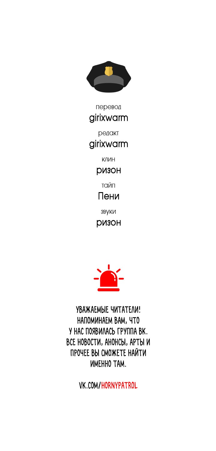Манга Любовь в Китче - Глава 1 Страница 10
