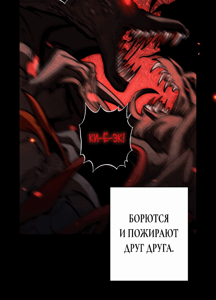 Манга Песнь любви Хирана - Глава 44 Страница 5