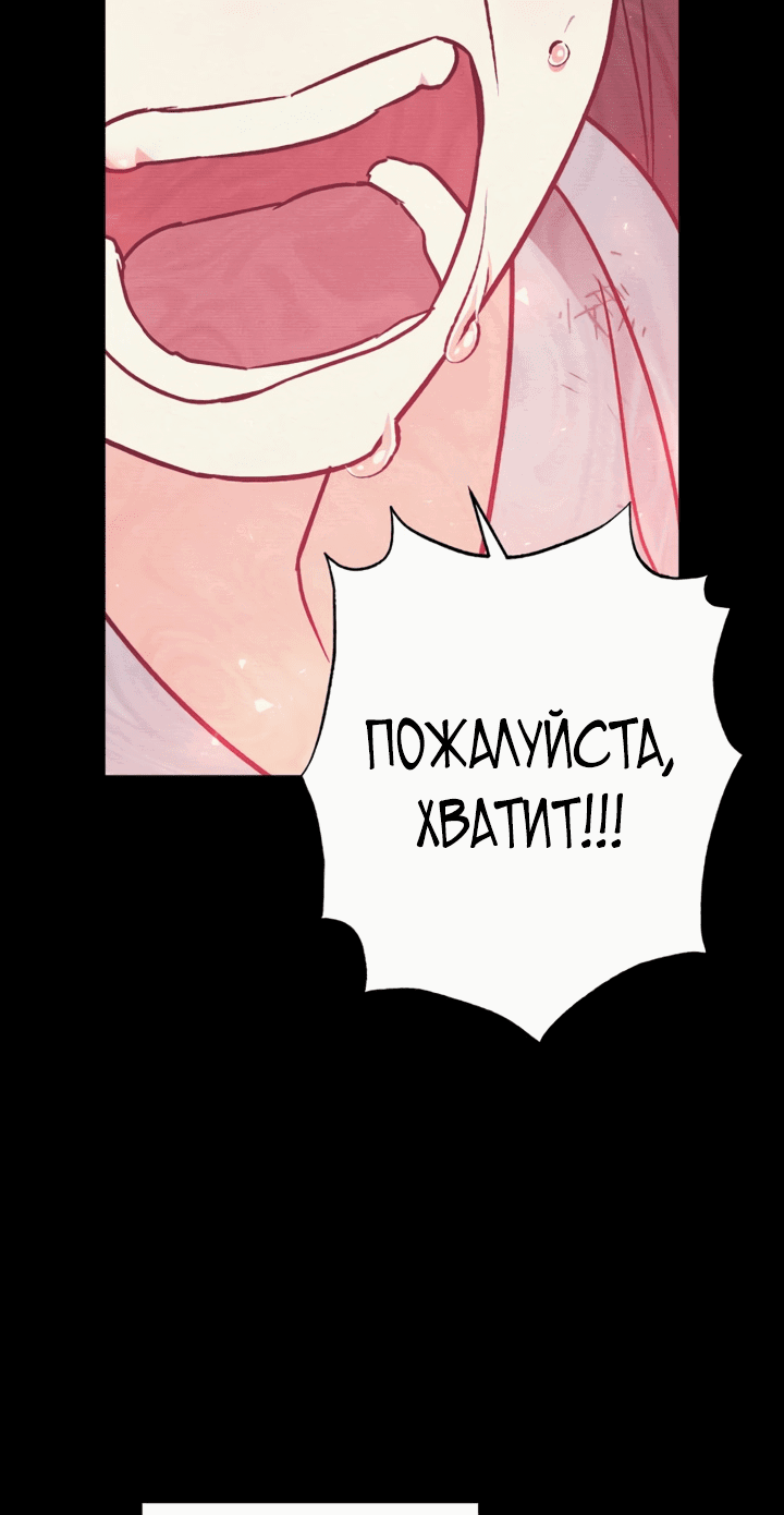 Манга Песнь любви Хирана - Глава 42 Страница 57