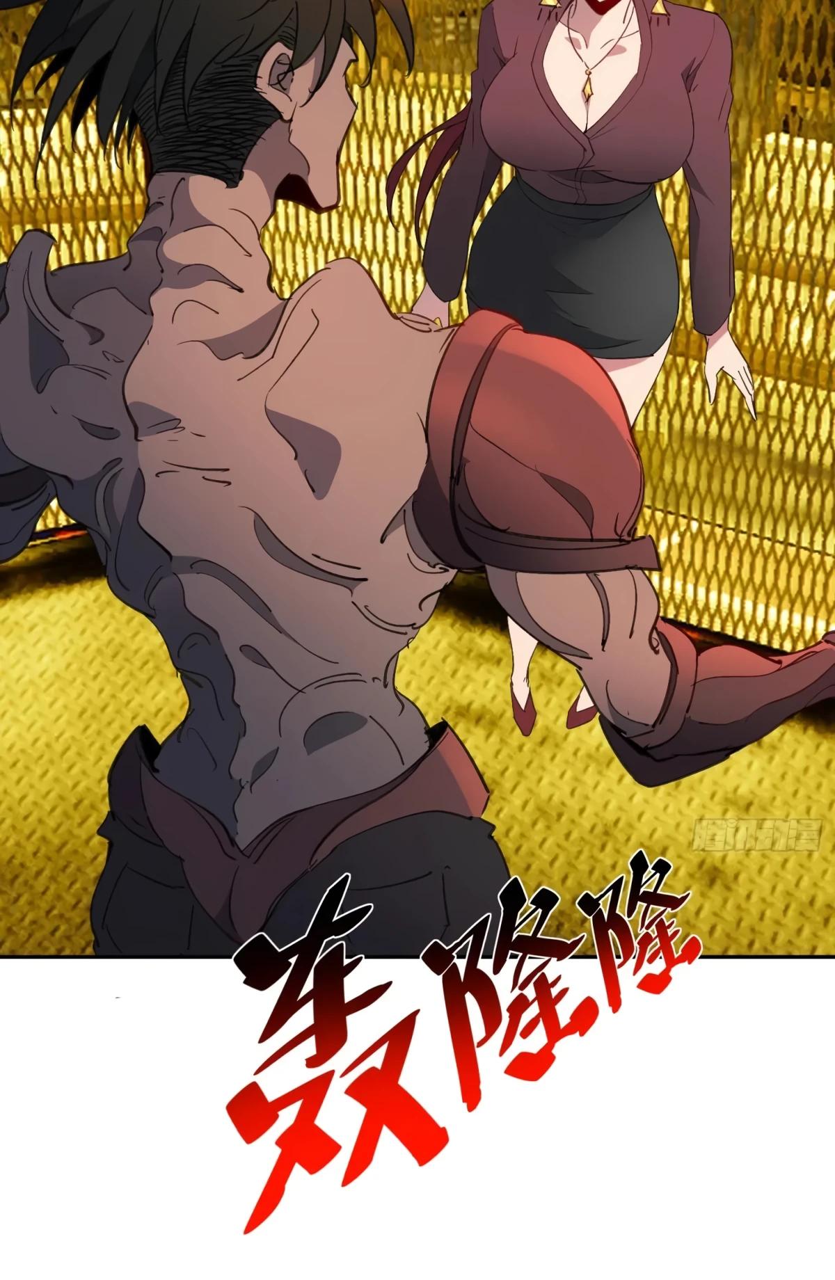 Манга Люди на земле слишком свирепы - Глава 279 Страница 9