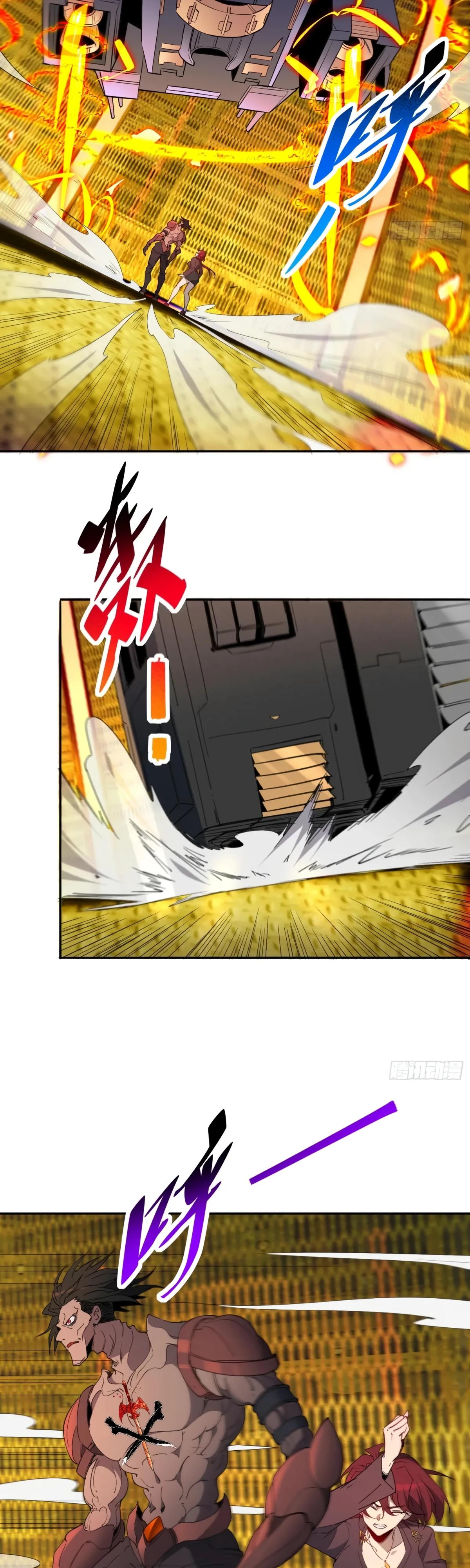 Манга Люди на земле слишком свирепы - Глава 279 Страница 11