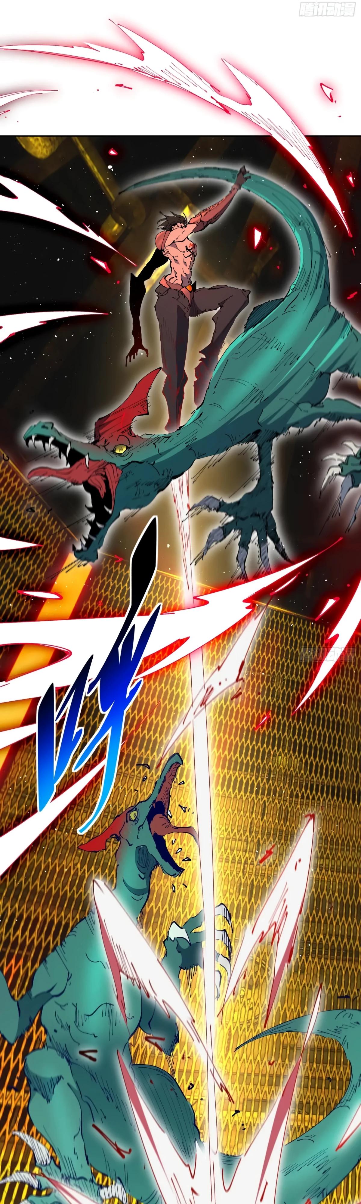 Манга Люди на земле слишком свирепы - Глава 278 Страница 15