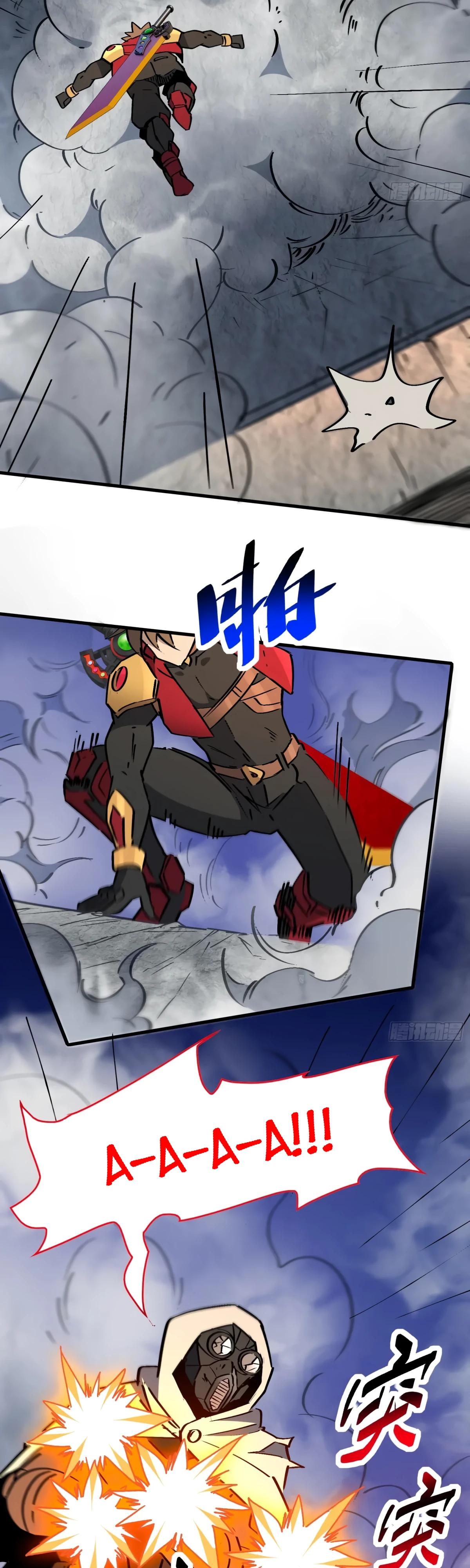 Манга Люди на земле слишком свирепы - Глава 277 Страница 16