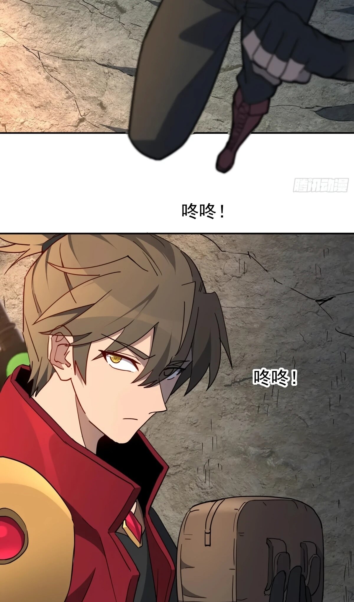 Манга Люди на земле слишком свирепы - Глава 276 Страница 24