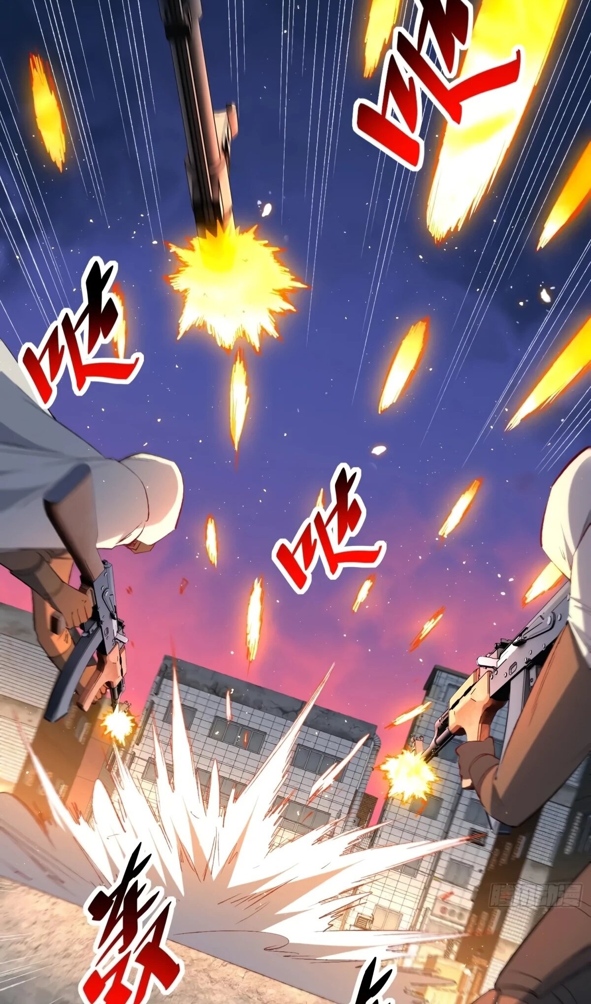 Манга Люди на земле слишком свирепы - Глава 276 Страница 37