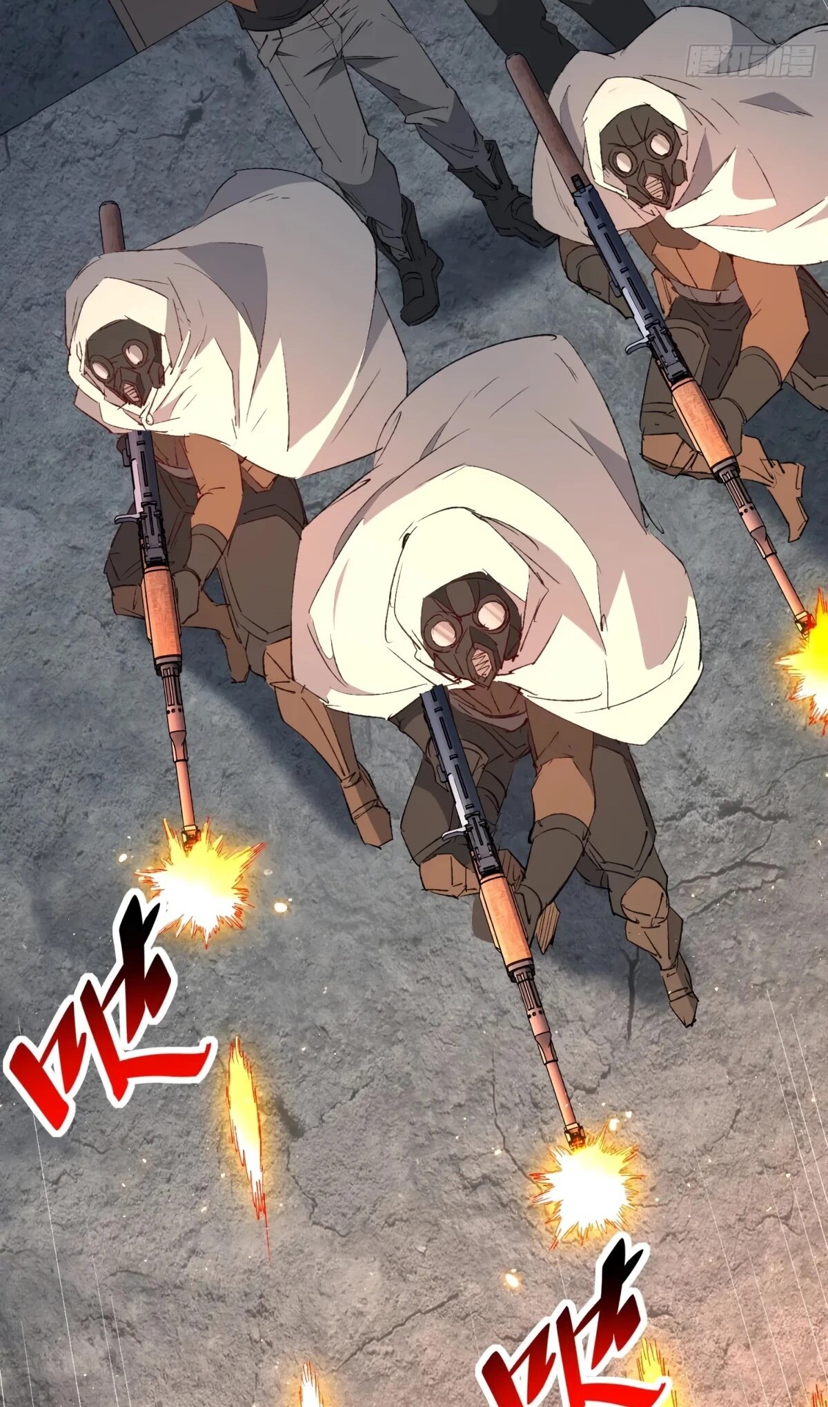 Манга Люди на земле слишком свирепы - Глава 276 Страница 41