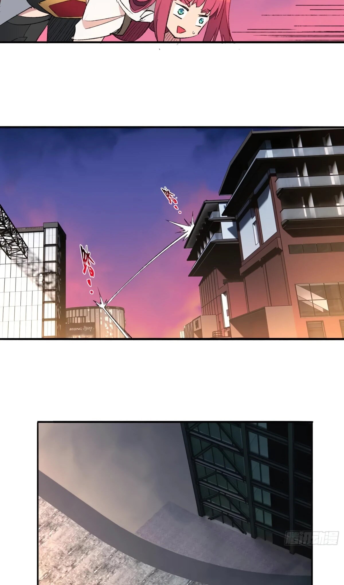 Манга Люди на земле слишком свирепы - Глава 276 Страница 8