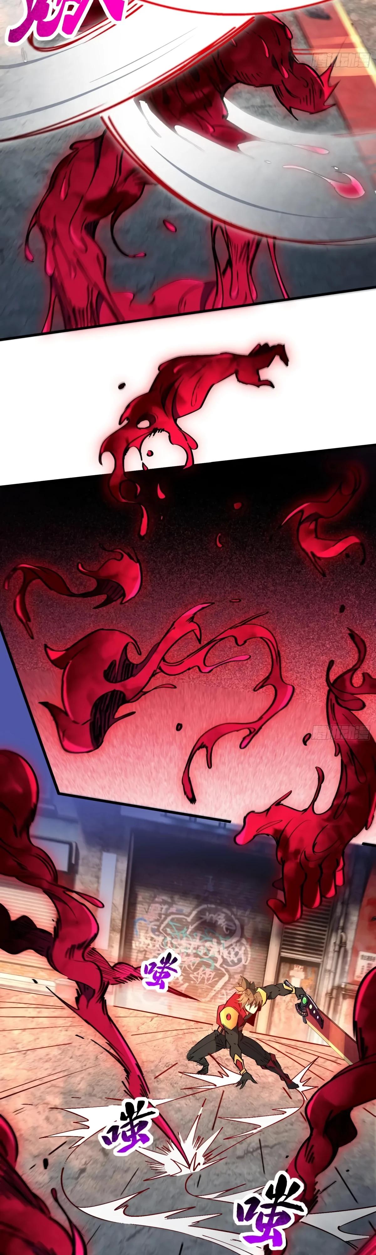 Манга Люди на земле слишком свирепы - Глава 284 Страница 7