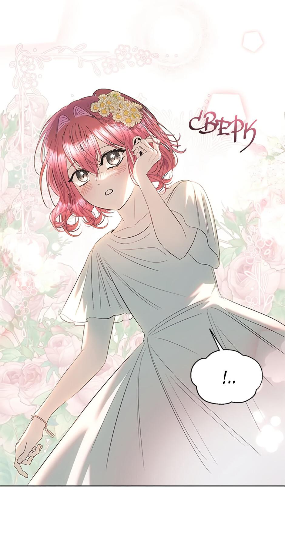 Манга Как выжить в постели императора - Глава 44 Страница 2