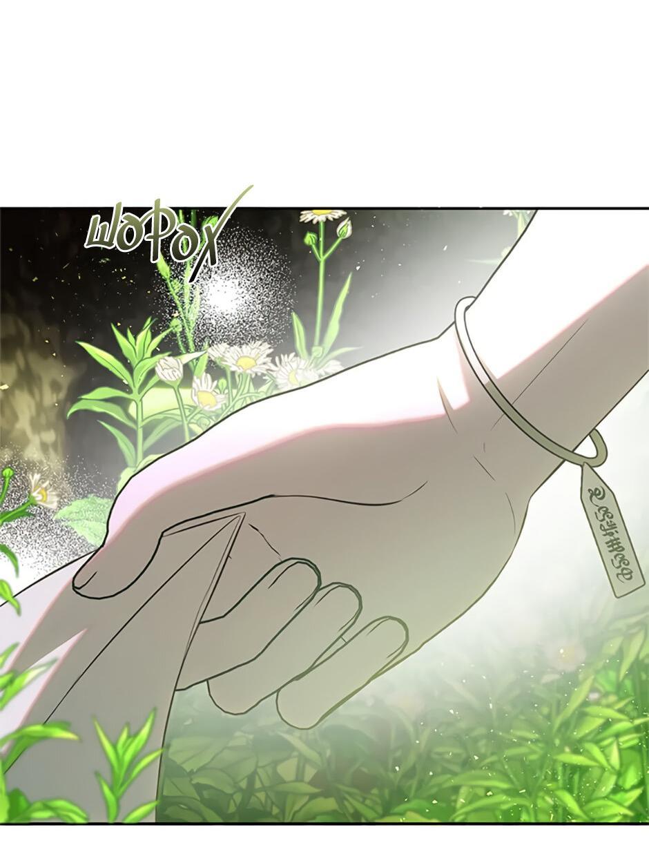 Манга Как выжить в постели императора - Глава 44 Страница 44