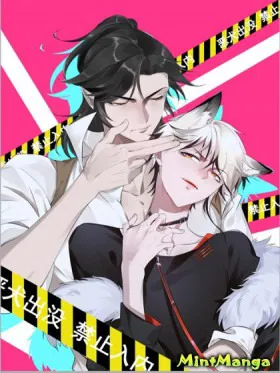 Хищник