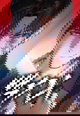 Бэк ХХ