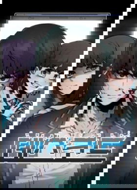 Чат смерти