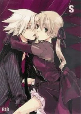 Soul Eater dj - S