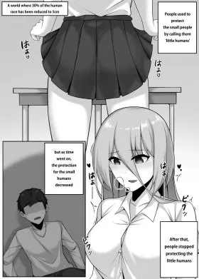 Средняя школа для девочек