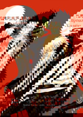 Вариации