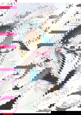 Тео
