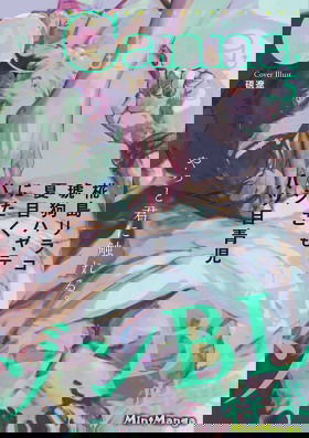 Zom BL