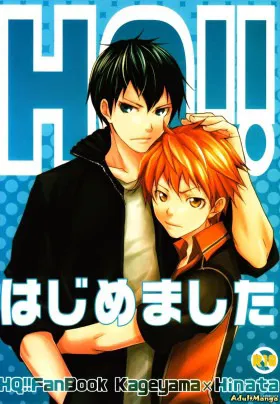 Haikyu!! dj - HQ!! Hajimemashita