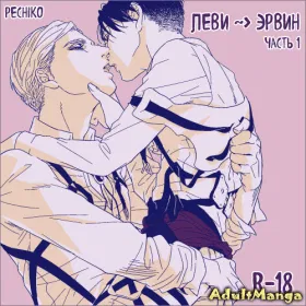 Сборник Эрури: Pechiko