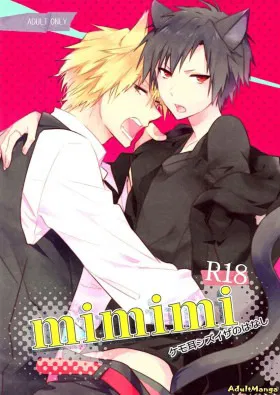 Durarara!! dj - Mimimi