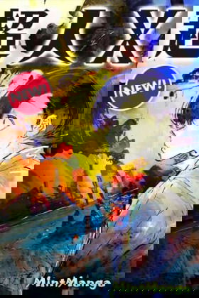 Сверхчеловек Икс (X)