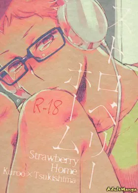 Haikyuu!! dj – Strawberry Home