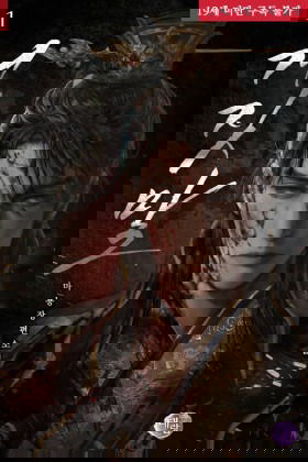 Ложь