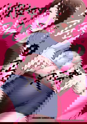 Я привязался к ней