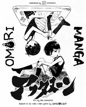 ОМОРИ МАНГА