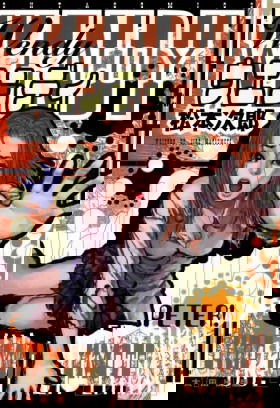 Венди