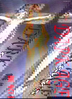 Средневековье