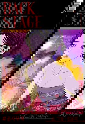 Змея