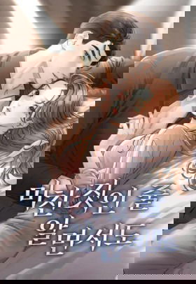 Даже зная, что это безумие