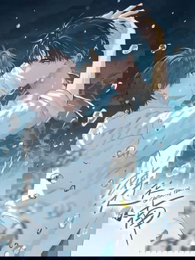 К югу от Чутянь
