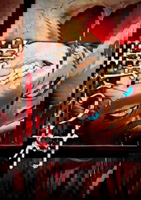 Смеющаяся деревня