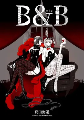 B&B: Кролик и Бондаж