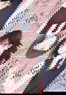 Не вижу луны