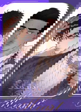 Удар в твоё сердце