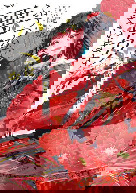 «Хоть я и бездарная злодейка». Сказка о том, как бабочка и крыса поменялись местами в девичьем дворе