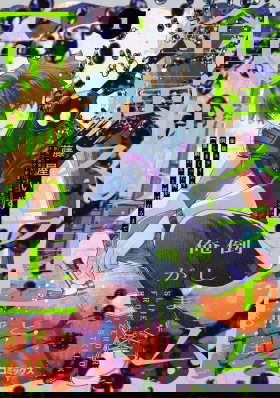 Убийца слизи: От нуля до короля чёрной стали