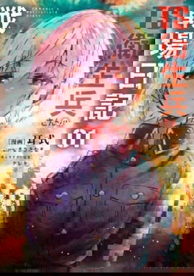 Фронтовой дневник девочки-медика