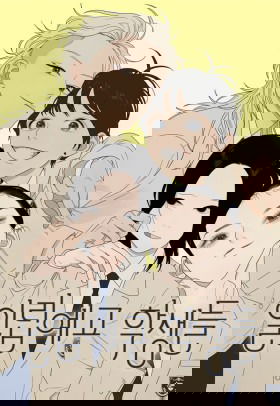 Ученики художественной школы Иллип