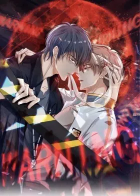 Побег из игры