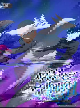 Рождённый стать охотником