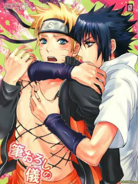 Naruto dj  -  Fude Oroshi no Gi
