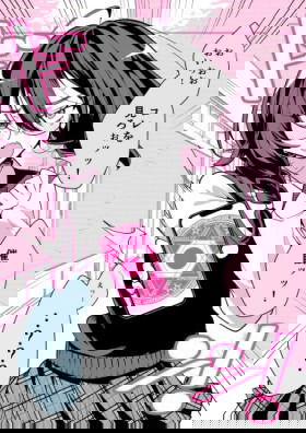 Я был загипнотизирован одноклассницей?