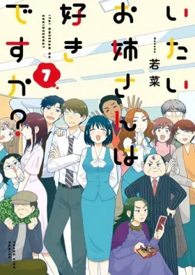 Вам нравятся женщины постарше?