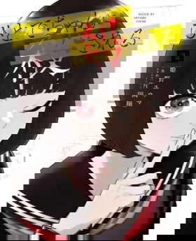 Меня убьет Хитоде-тян